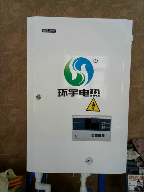 18款壁挂炉小带LOGo.jpg 18款壁挂炉小带LOGo.jpg